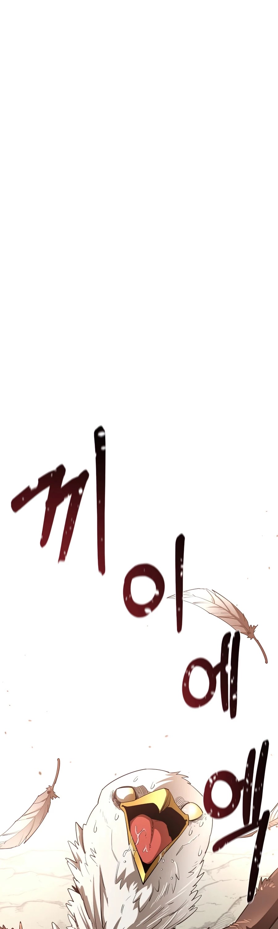 I Grow Stronger By Eating! Chapter 41 page 43 - Chapter 41