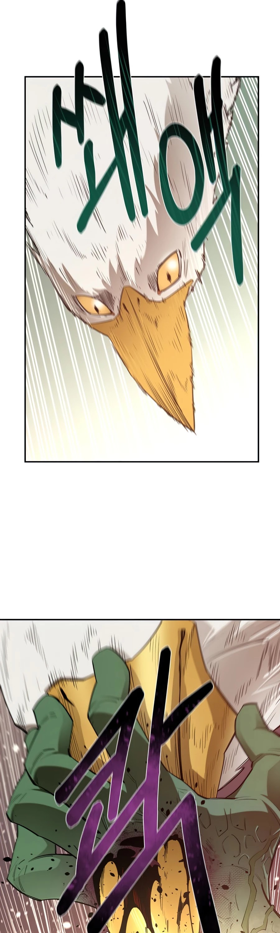 I Grow Stronger By Eating! Chapter 42 page 24 - Chapter 42