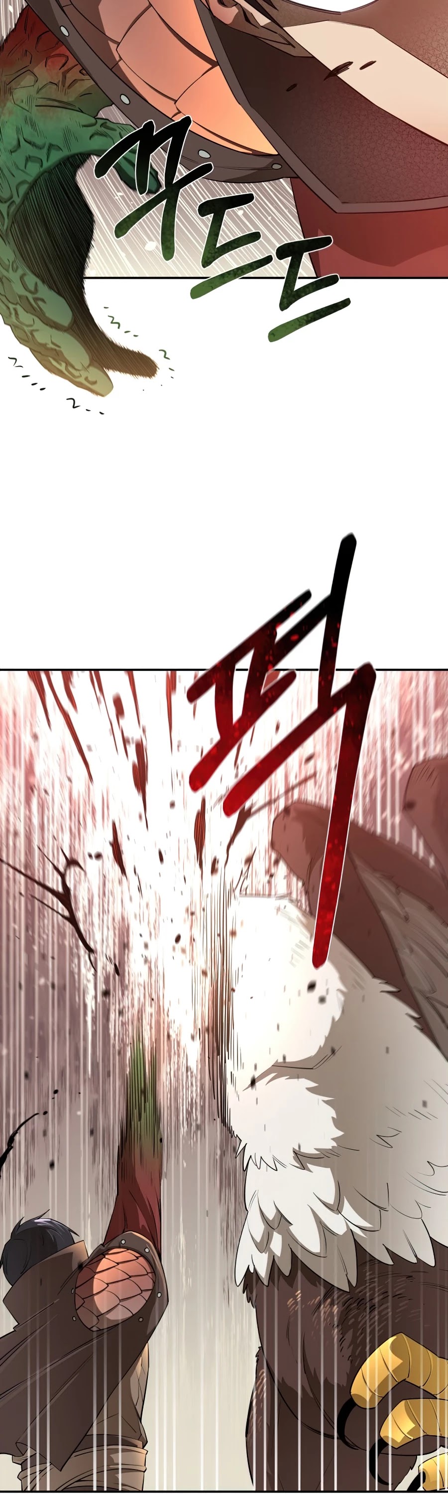 I Grow Stronger By Eating! Chapter 42 page 26 - Chapter 42