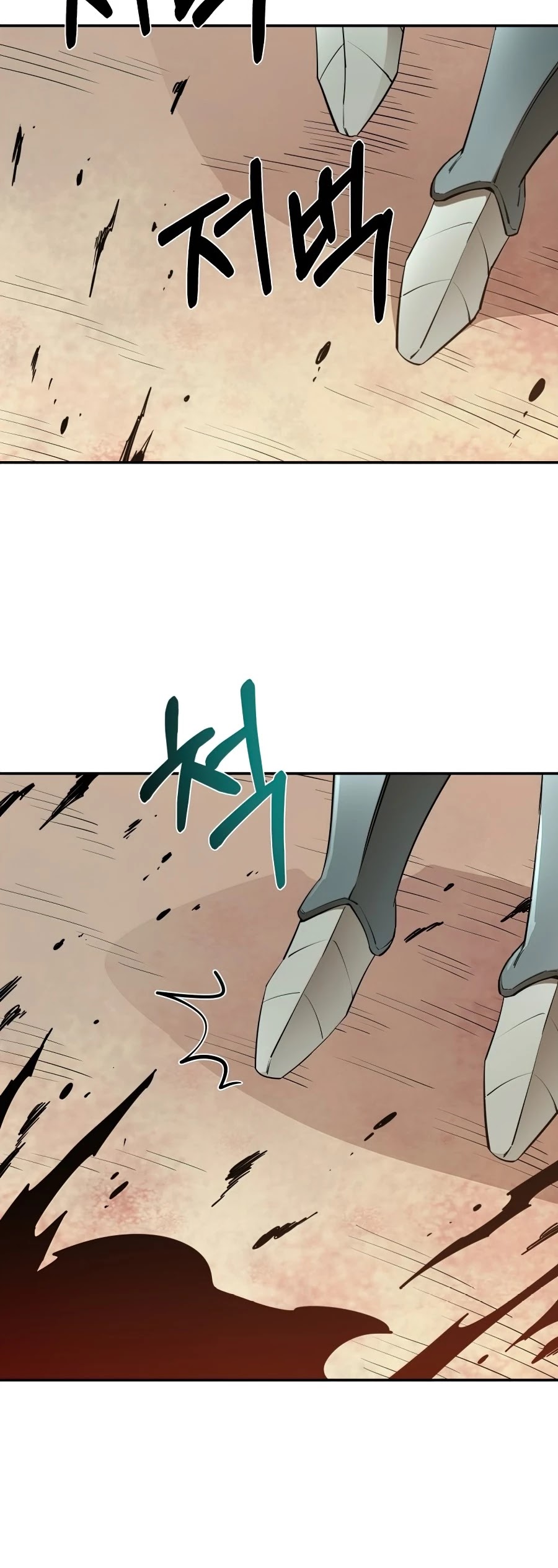 I Grow Stronger By Eating! Chapter 44 page 24 - Chapter 44