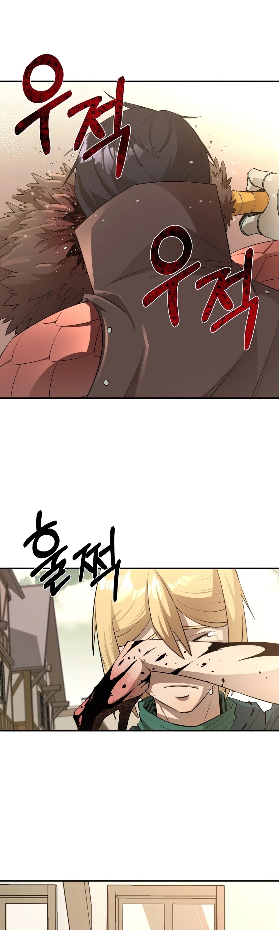 I Grow Stronger By Eating! Chapter 44 page 29 - Chapter 44