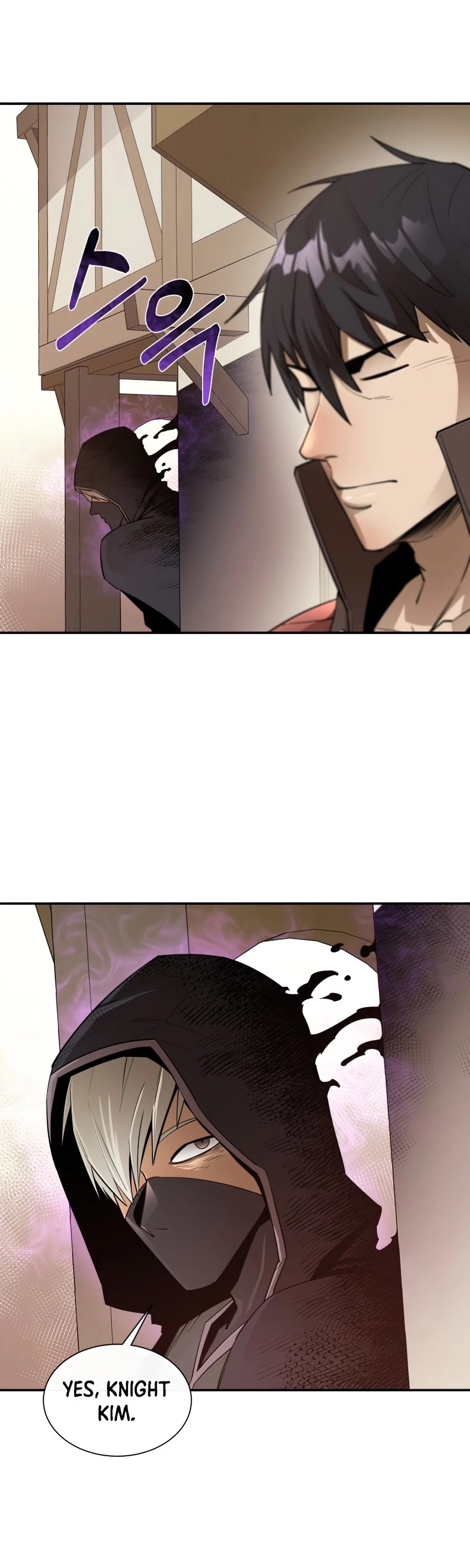 I Grow Stronger By Eating! Chapter 44 page 43 - Chapter 44