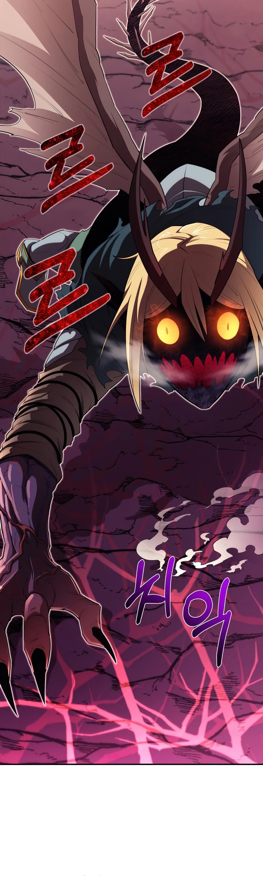 I Grow Stronger By Eating! Chapter 46 page 11 - Chapter 46
