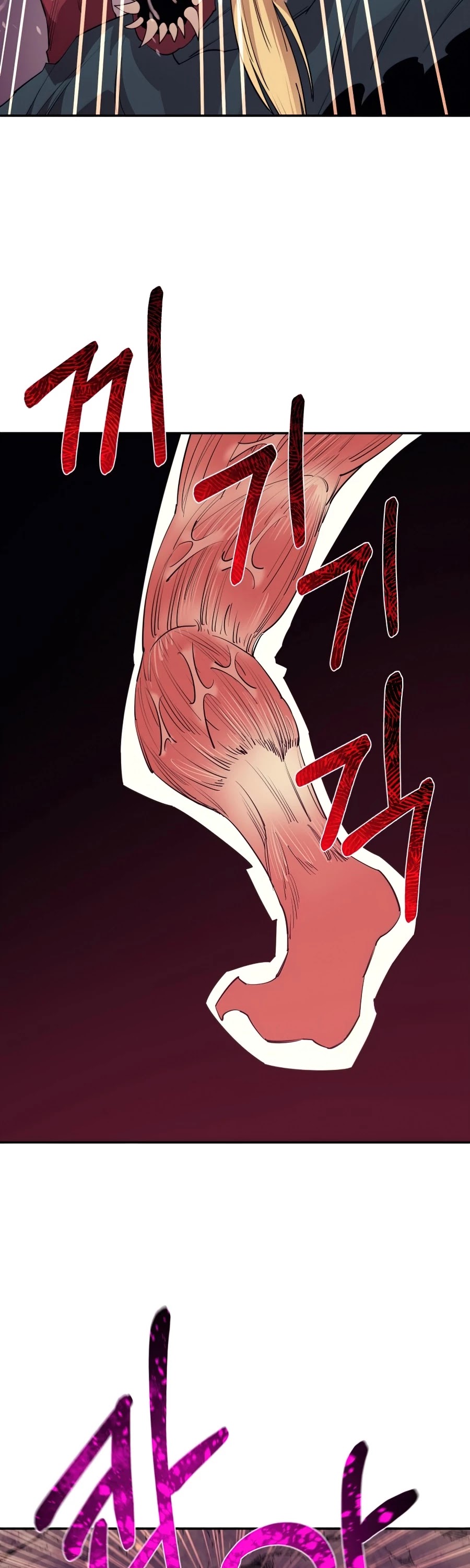 I Grow Stronger By Eating! Chapter 46 page 17 - Chapter 46