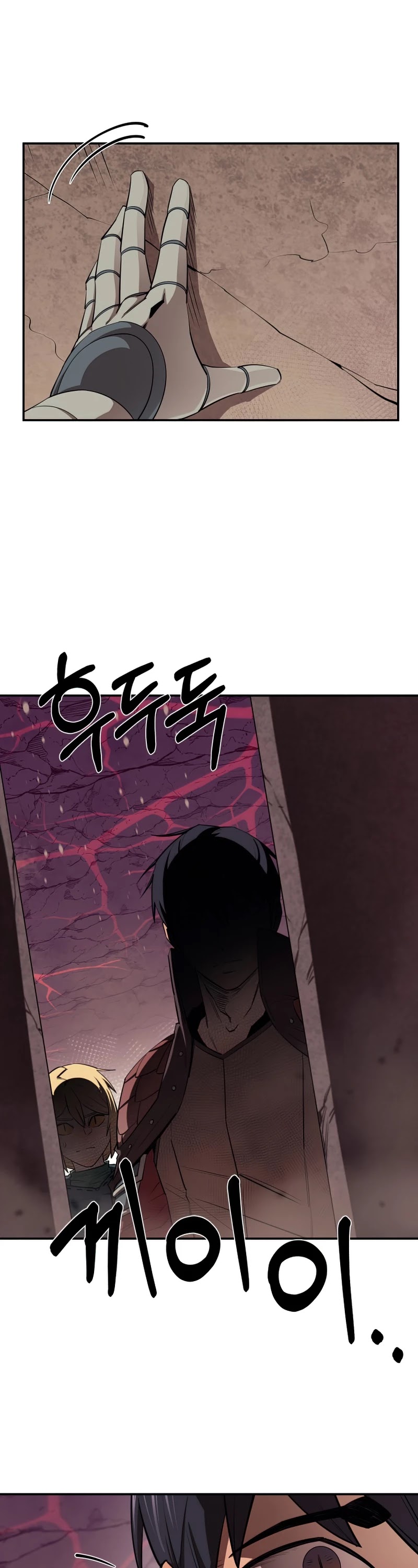 I Grow Stronger By Eating! Chapter 47 page 27 - Chapter 47