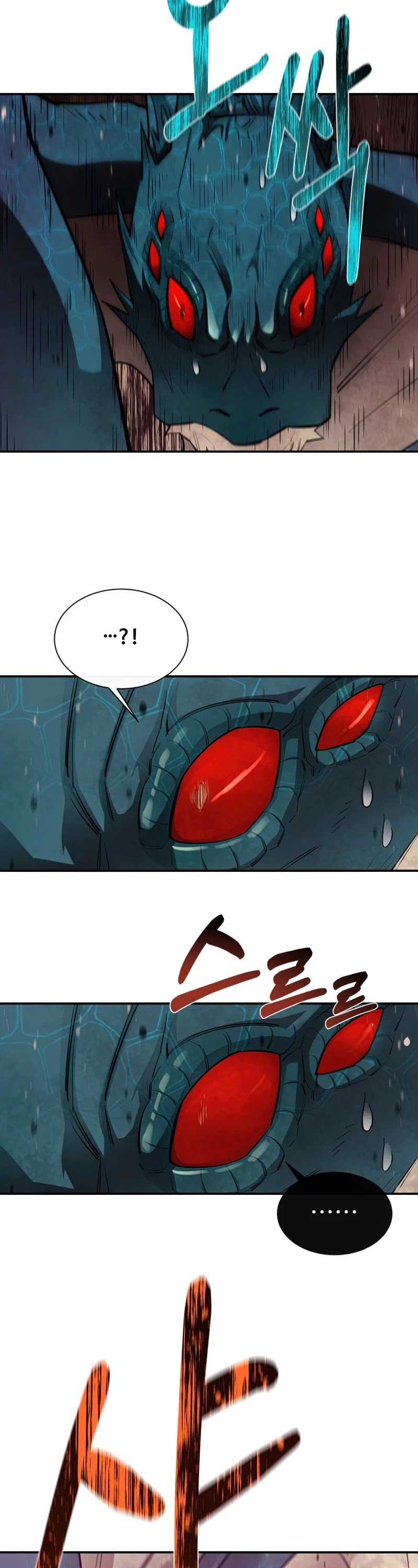 I Grow Stronger By Eating! Chapter 47 page 45 - Chapter 47