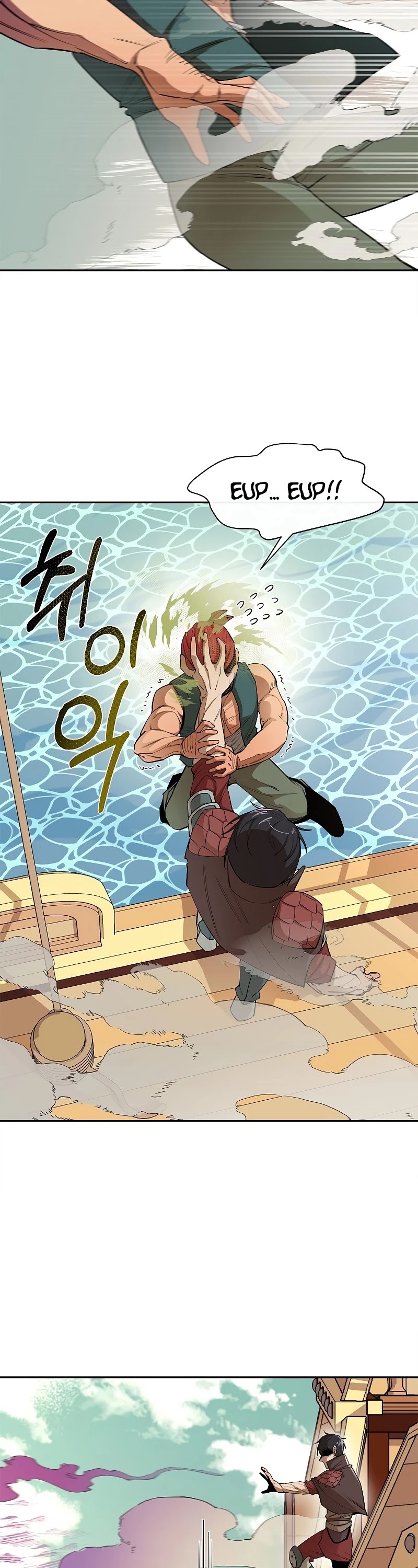 I Grow Stronger By Eating! Chapter 49 page 43 - Chapter 49