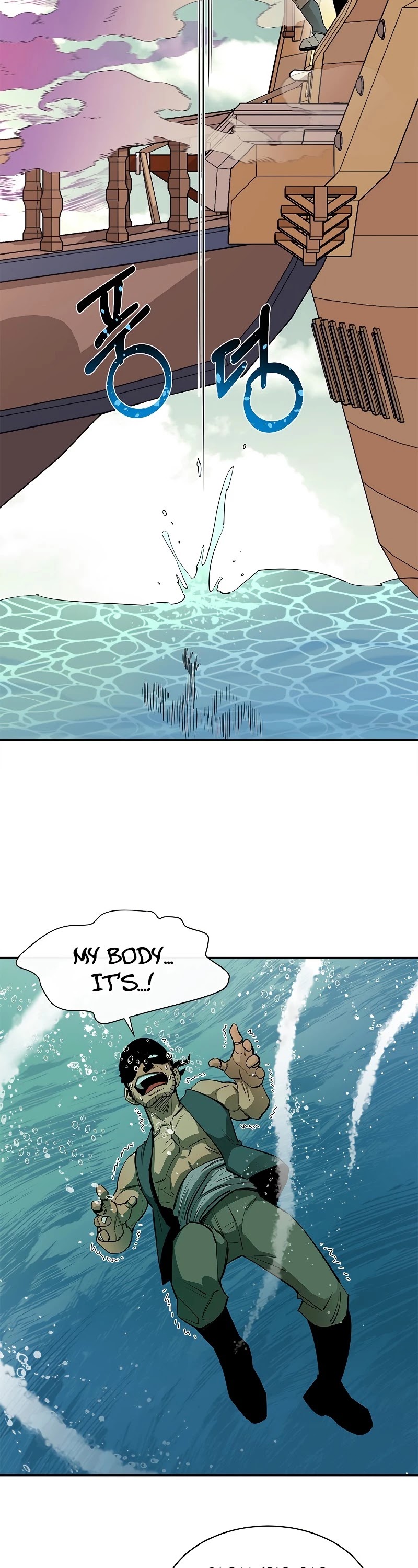 I Grow Stronger By Eating! Chapter 49 page 44 - Chapter 49