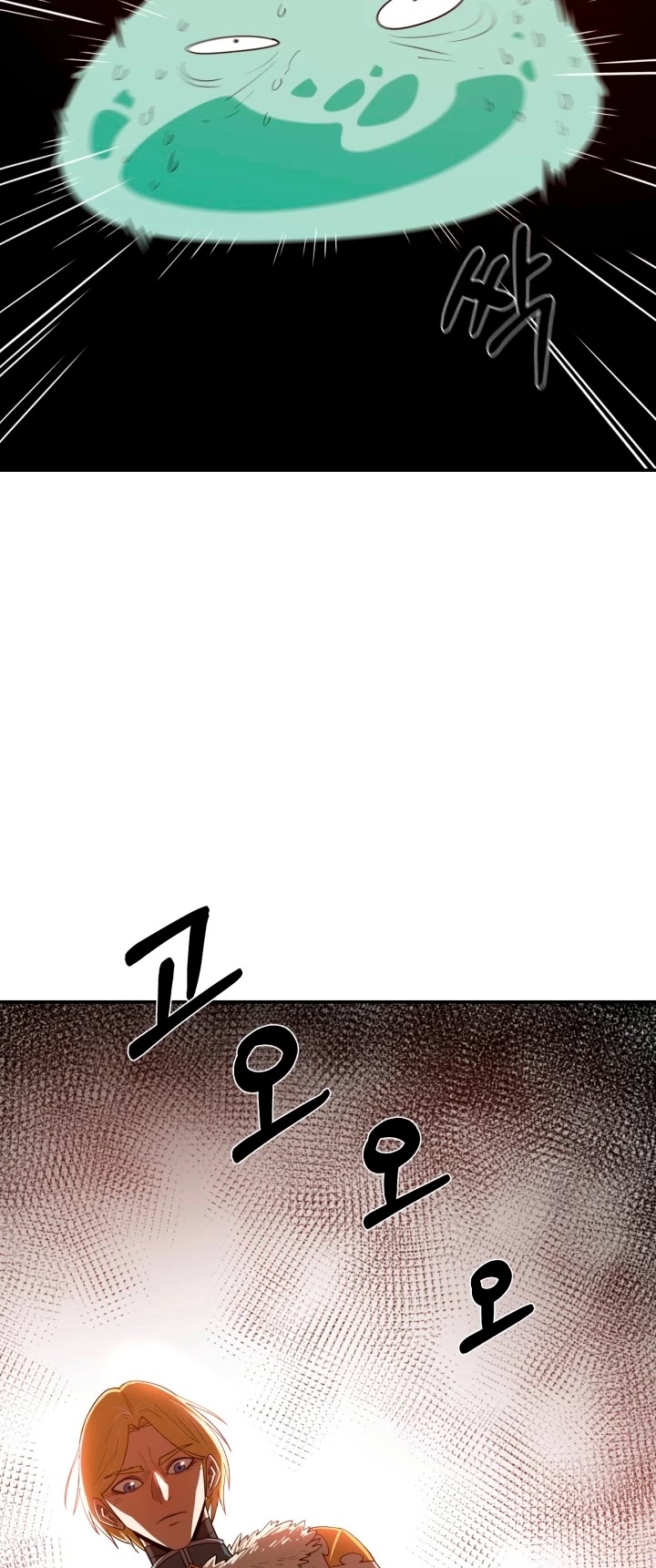 I Grow Stronger By Eating! Chapter 5 page 12 - Chapter 5