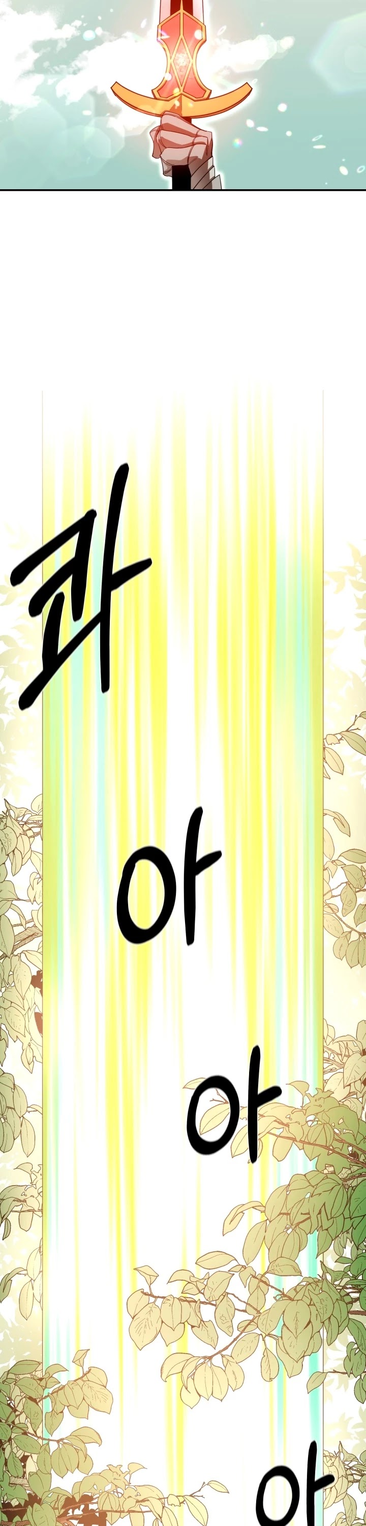 I Grow Stronger By Eating! Chapter 5 page 22 - Chapter 5