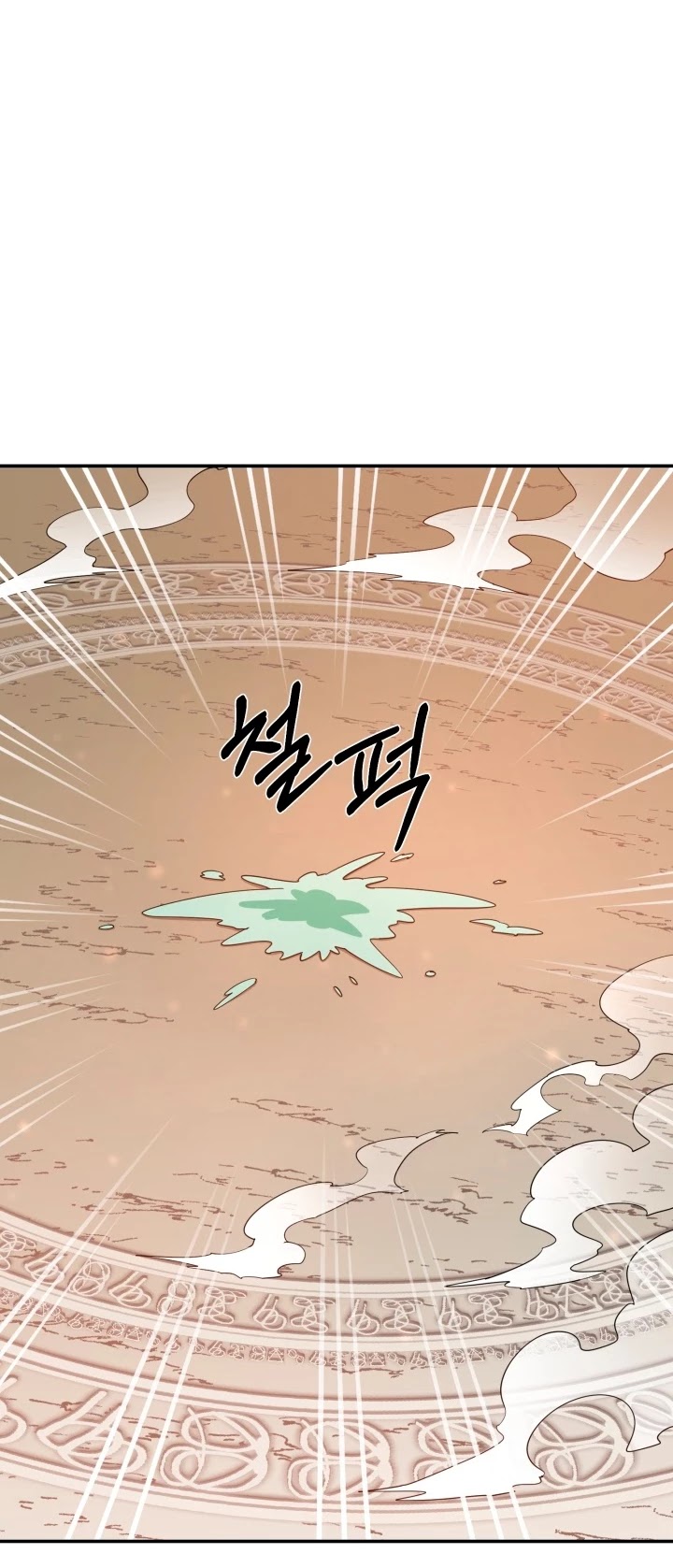 I Grow Stronger By Eating! Chapter 5 page 37 - Chapter 5