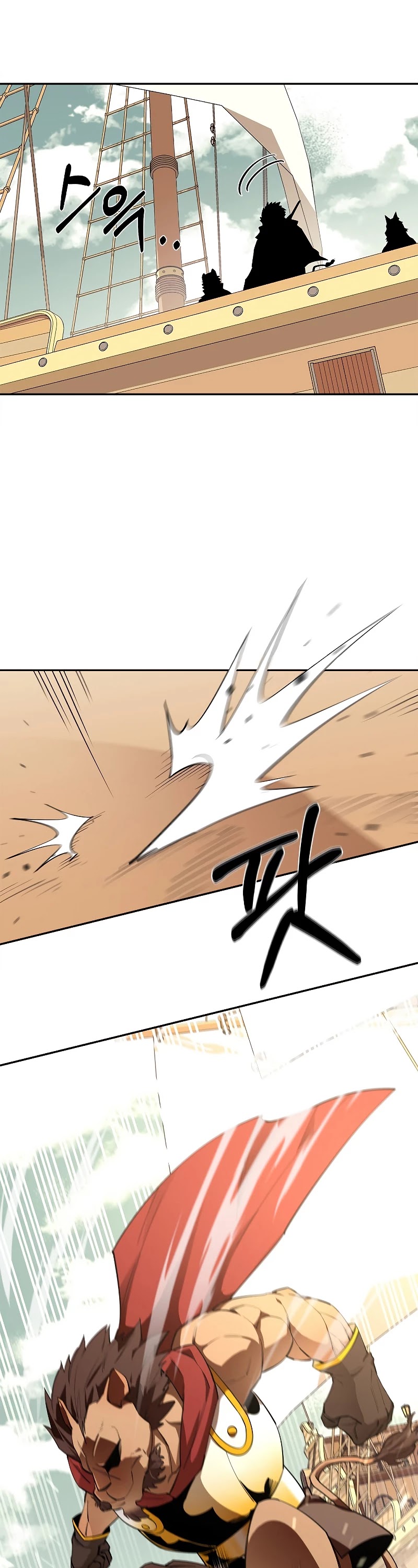 I Grow Stronger By Eating! Chapter 50 page 42 - Chapter 50