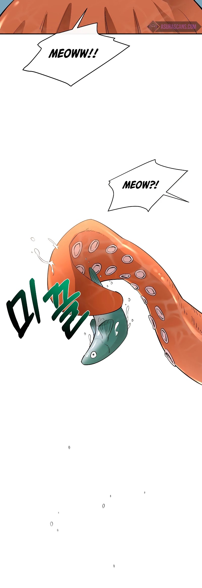 I Grow Stronger By Eating! Chapter 51 page 13 - Chapter 51