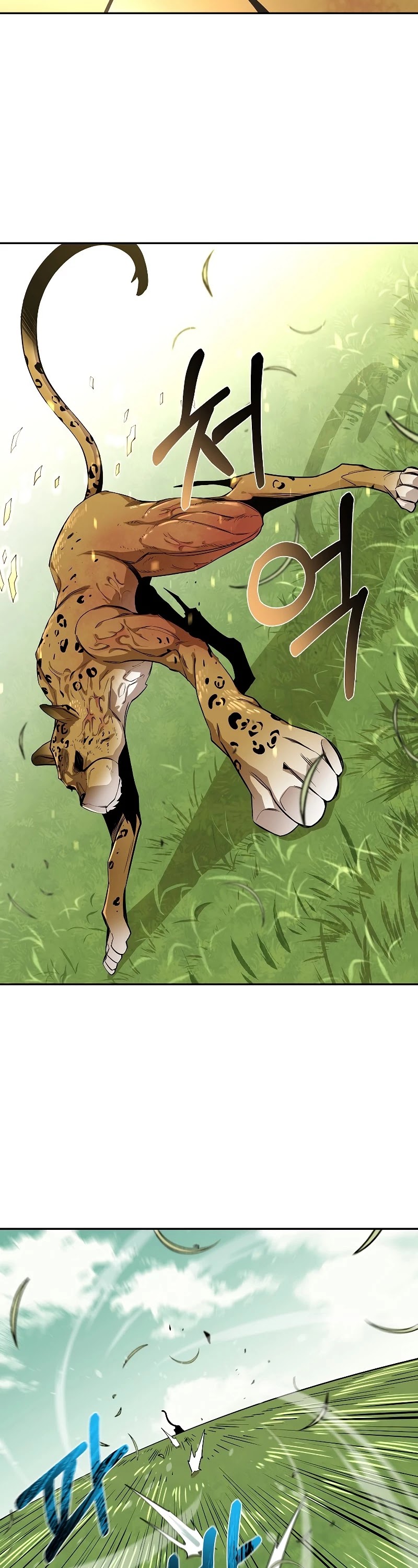 I Grow Stronger By Eating! Chapter 52 page 17 - Chapter 52
