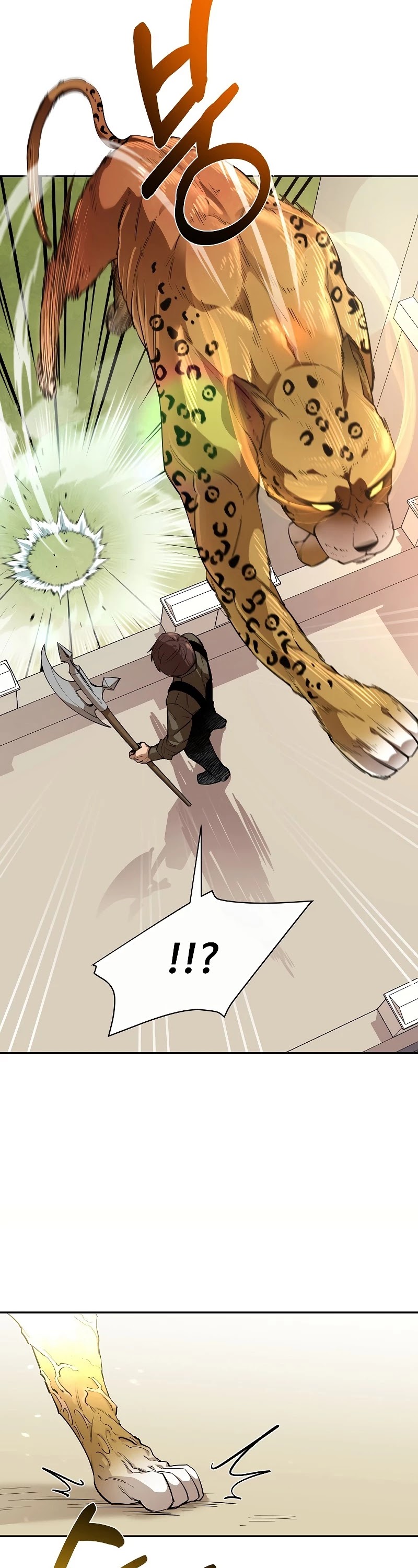 I Grow Stronger By Eating! Chapter 52 page 21 - Chapter 52