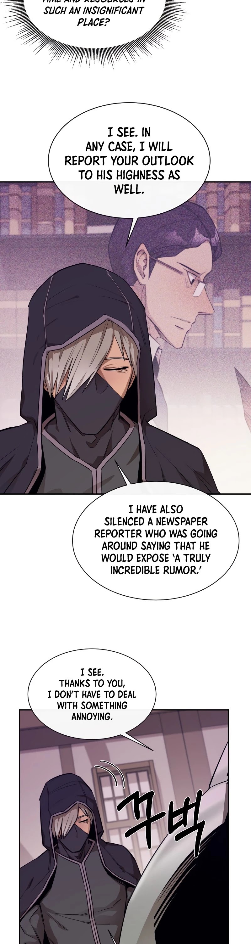I Grow Stronger By Eating! Chapter 53 page 15 - Chapter 53