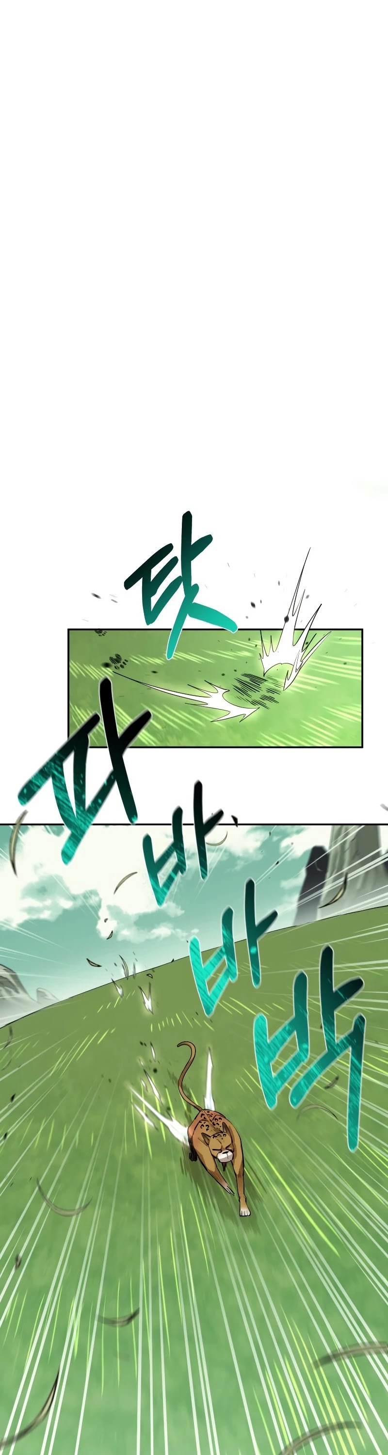I Grow Stronger By Eating! Chapter 53 page 17 - Chapter 53