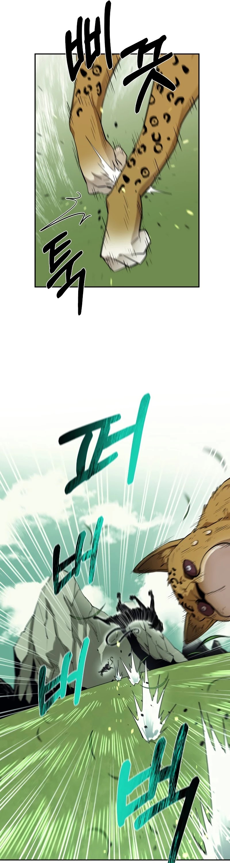 I Grow Stronger By Eating! Chapter 53 page 20 - Chapter 53