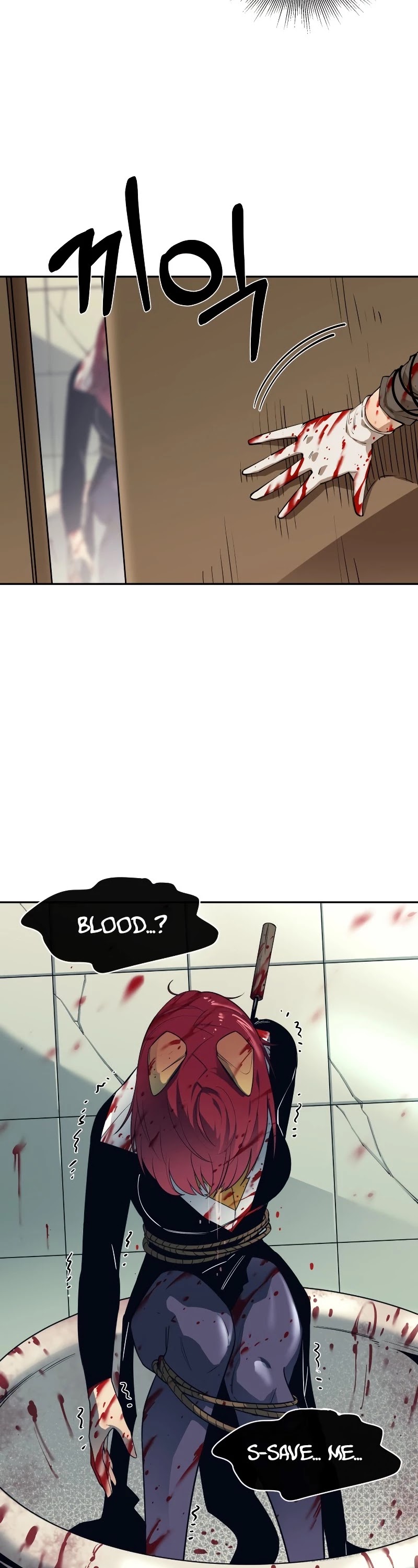 I Grow Stronger By Eating! Chapter 53 page 29 - Chapter 53