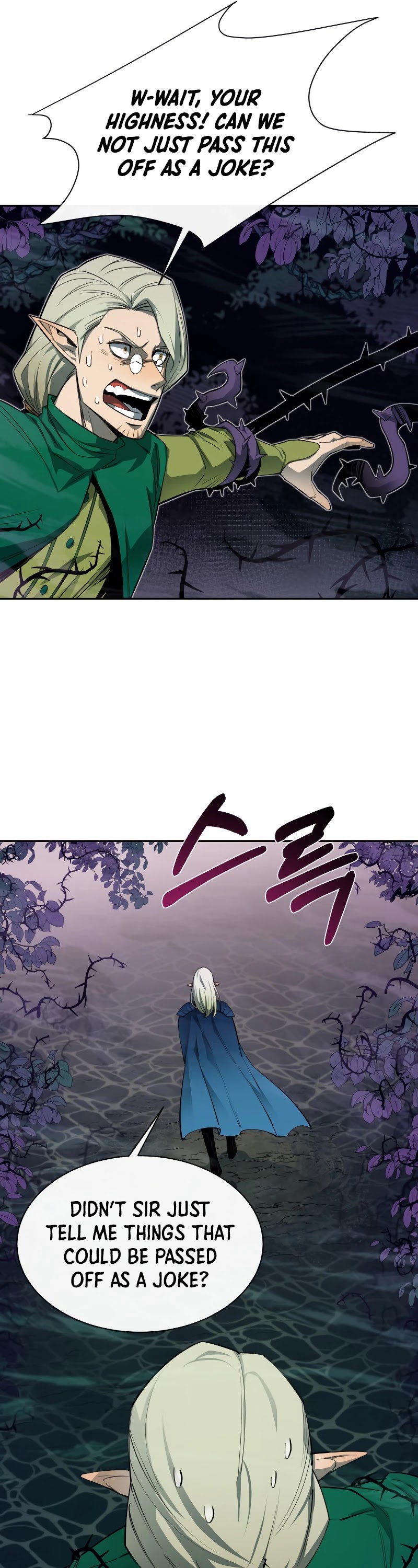 I Grow Stronger By Eating! Chapter 54 page 22 - Chapter 54