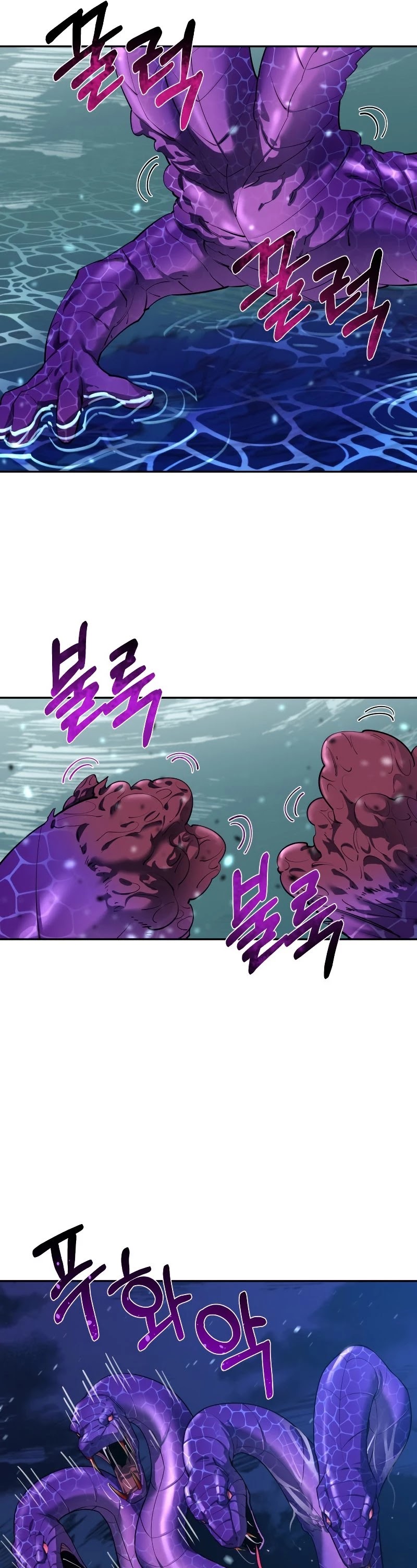 I Grow Stronger By Eating! Chapter 56 page 12 - Chapter 56