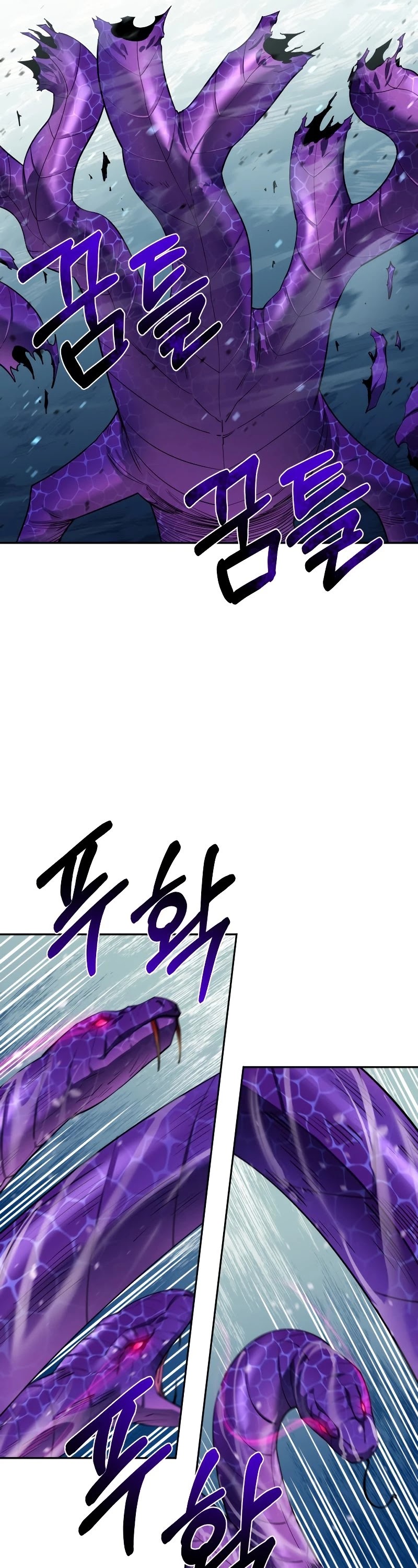 I Grow Stronger By Eating! Chapter 56 page 26 - Chapter 56