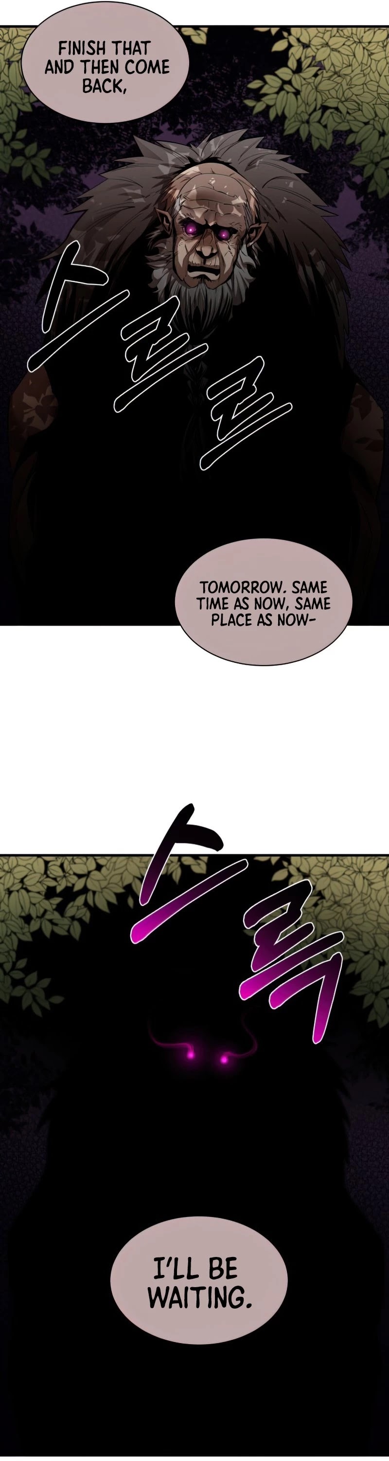 I Grow Stronger By Eating! Chapter 58 page 12 - Chapter 58