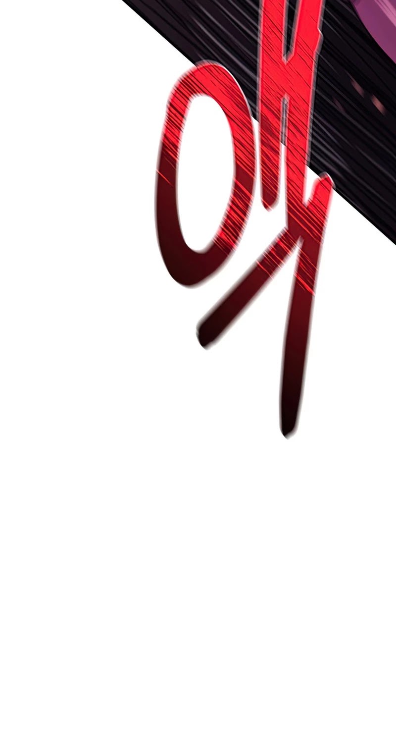 I Grow Stronger By Eating! Chapter 58 page 50 - Chapter 58