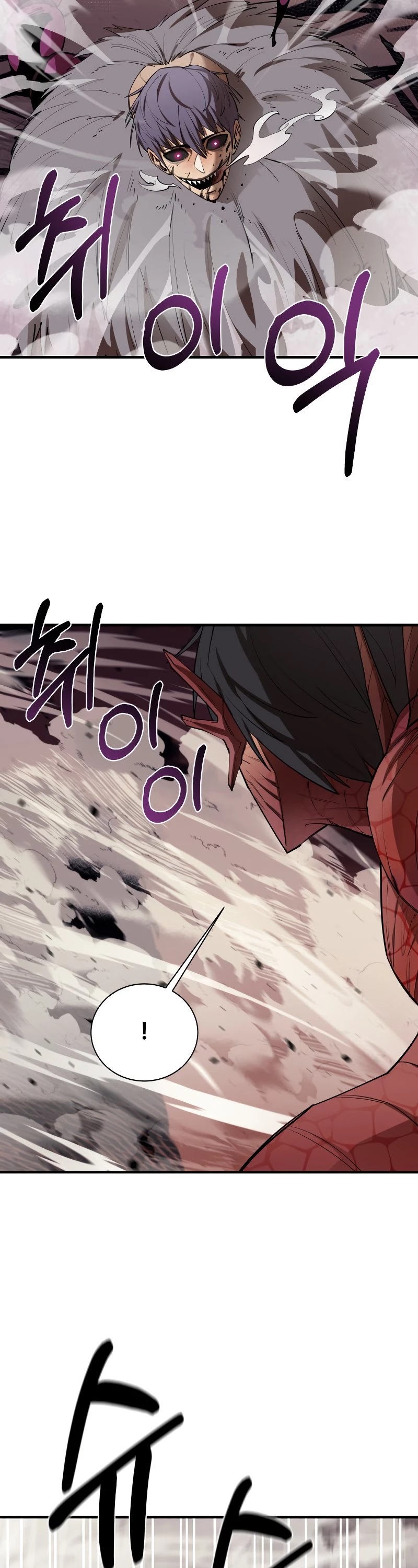 I Grow Stronger By Eating! Chapter 59 page 34 - Chapter 59
