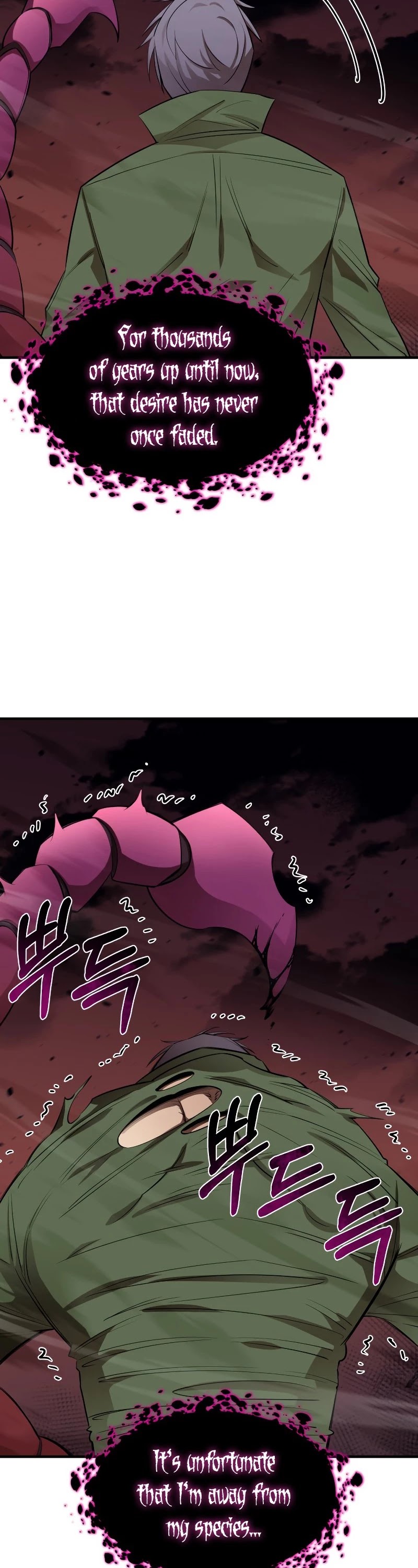 I Grow Stronger By Eating! Chapter 59 page 9 - Chapter 59