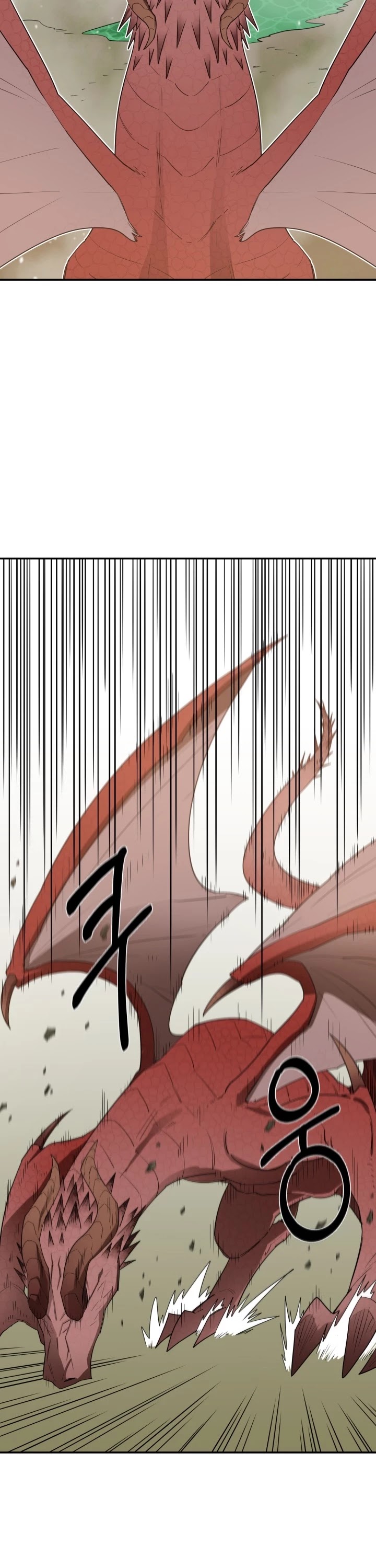 I Grow Stronger By Eating! Chapter 6 page 21 - Chapter 6