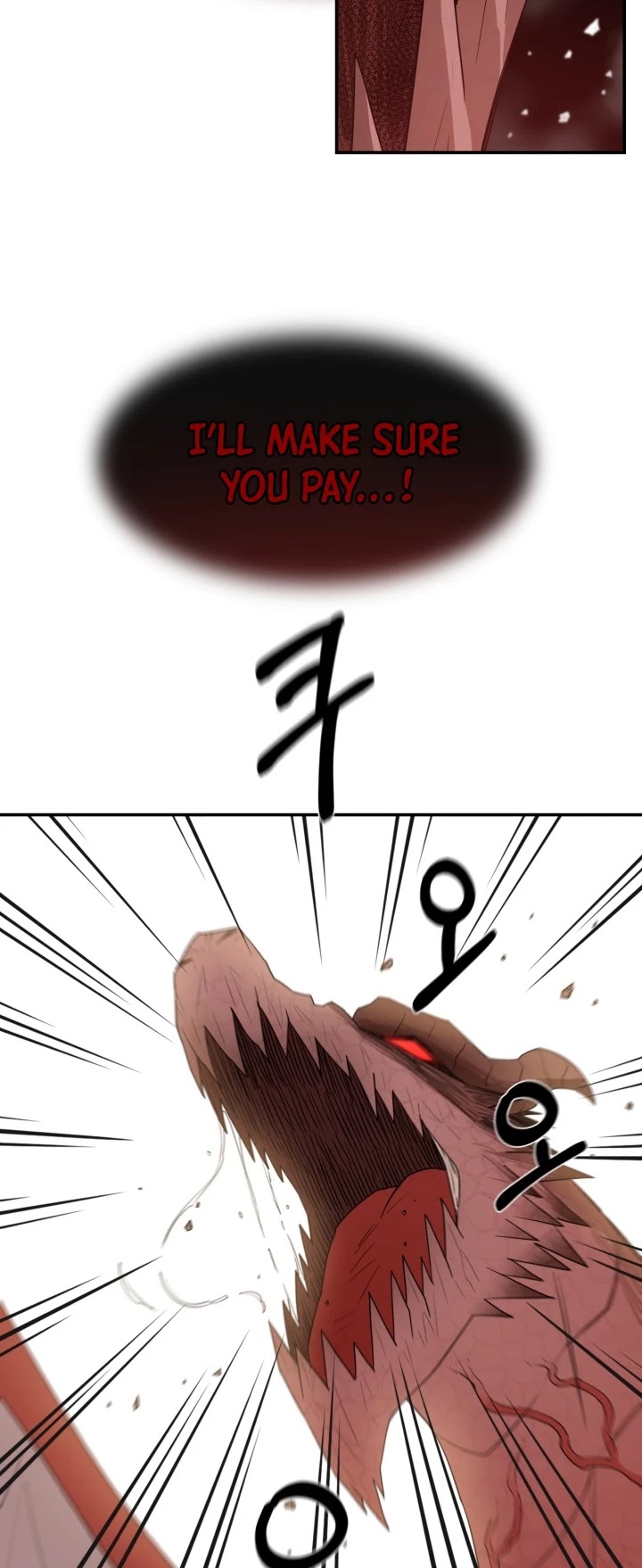 I Grow Stronger By Eating! Chapter 6 page 23 - Chapter 6