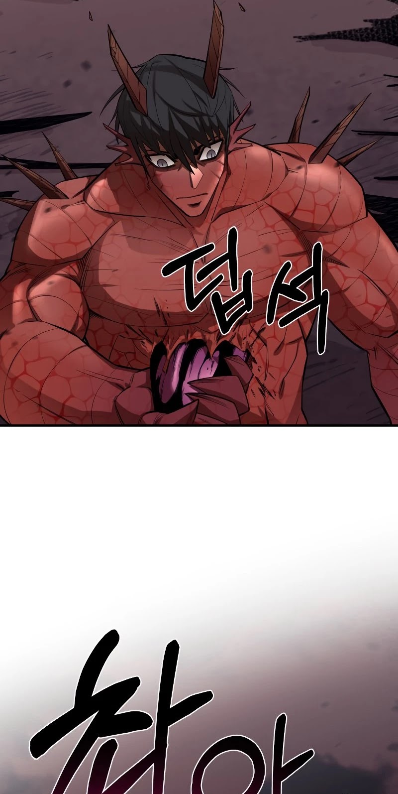 I Grow Stronger By Eating! Chapter 60 page 10 - Chapter 60