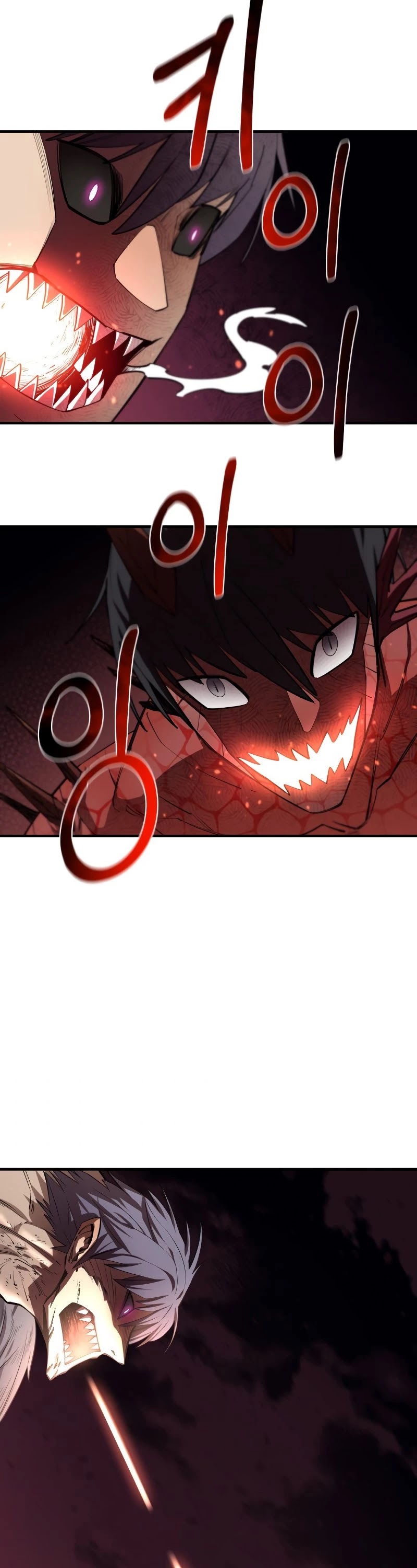 I Grow Stronger By Eating! Chapter 60 page 19 - Chapter 60