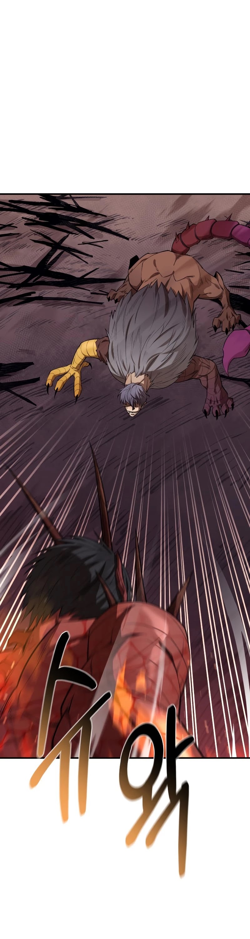 I Grow Stronger By Eating! Chapter 60 page 2 - Chapter 60