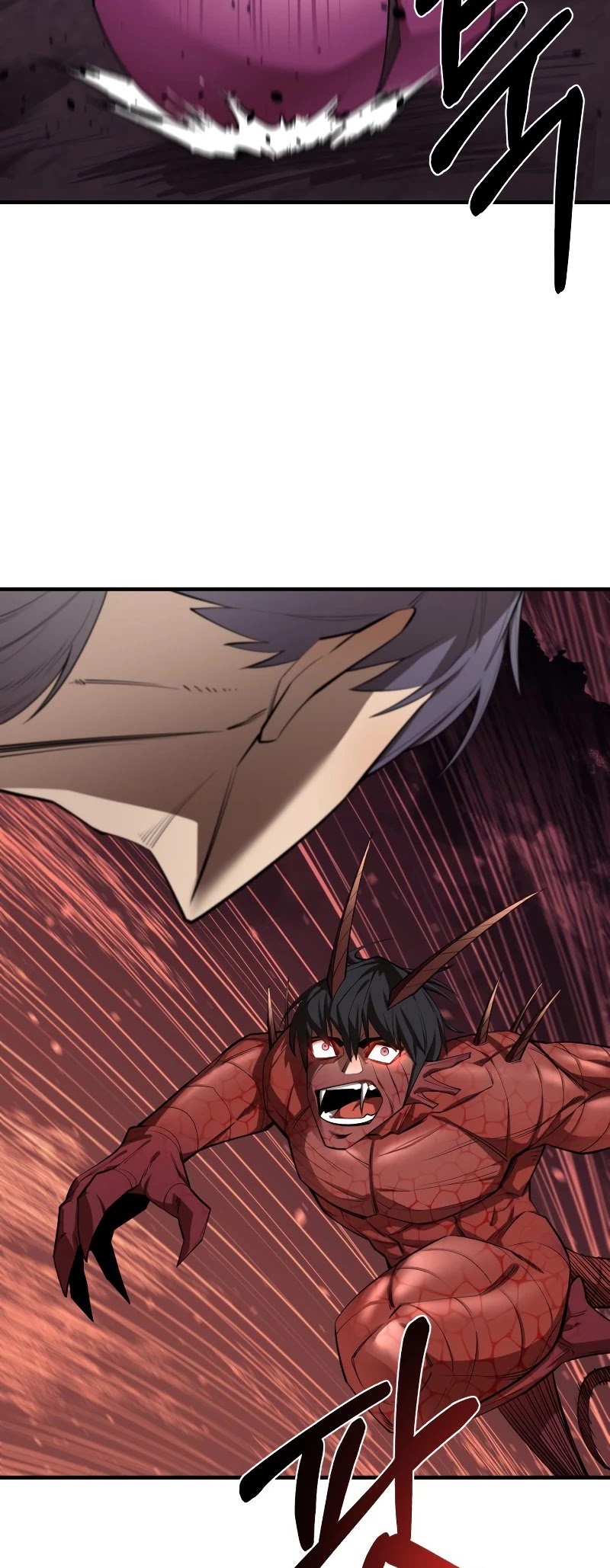 I Grow Stronger By Eating! Chapter 60 page 5 - Chapter 60