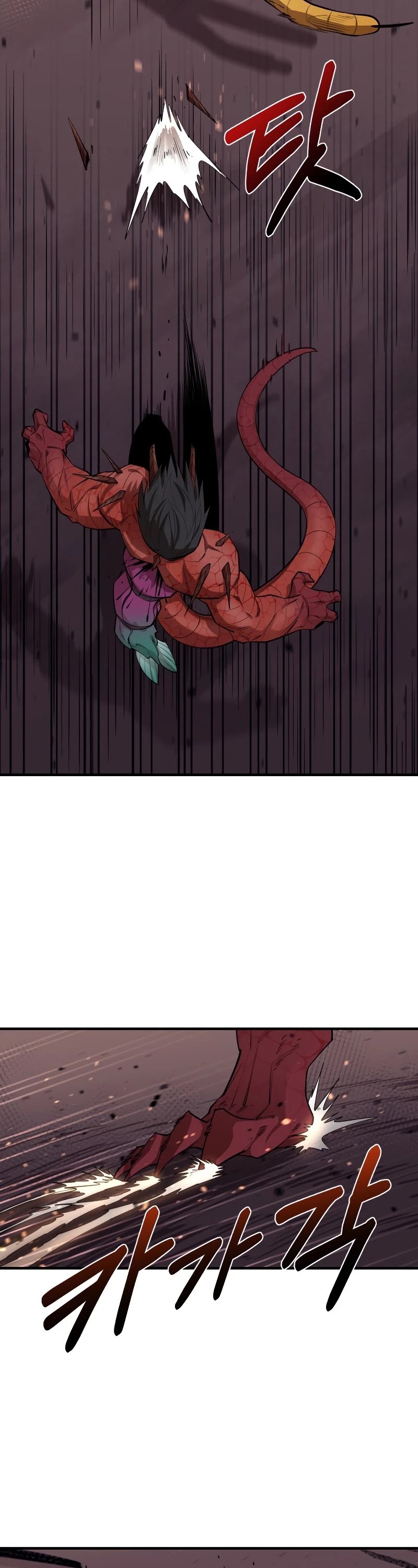 I Grow Stronger By Eating! Chapter 60 page 9 - Chapter 60