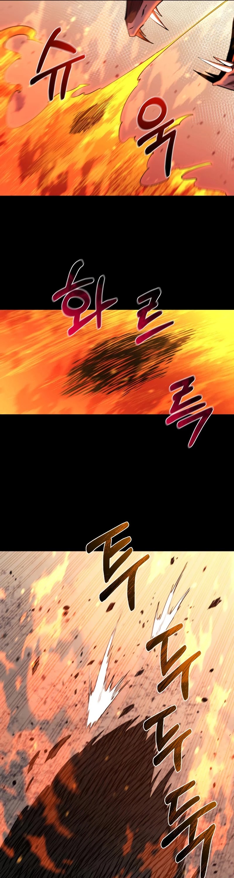 I Grow Stronger By Eating! Chapter 61 page 22 - Chapter 61