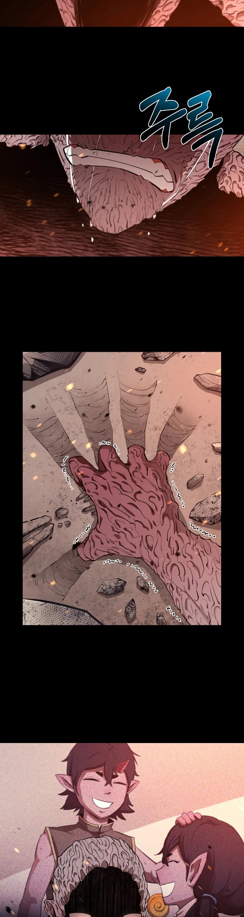 I Grow Stronger By Eating! Chapter 61 page 27 - Chapter 61