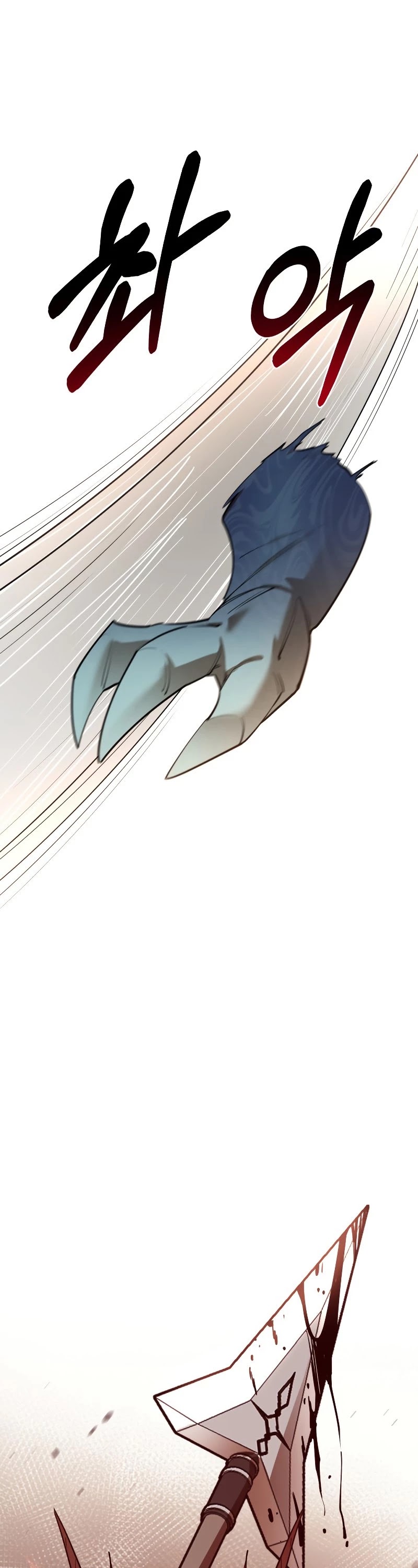 I Grow Stronger By Eating! Chapter 62 page 17 - Chapter 62