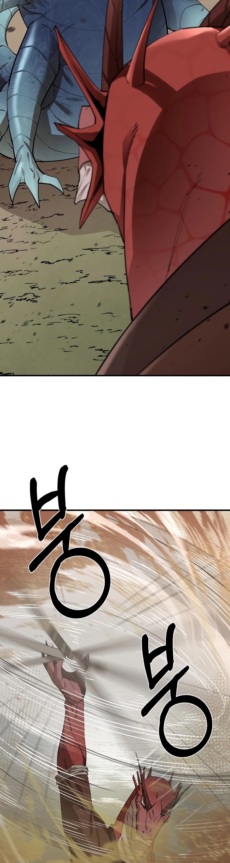 I Grow Stronger By Eating! Chapter 62 page 3 - Chapter 62