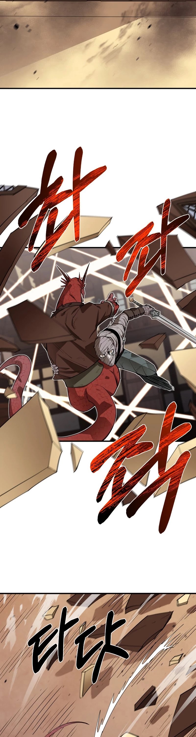 I Grow Stronger By Eating! Chapter 64 page 12 - Chapter 64