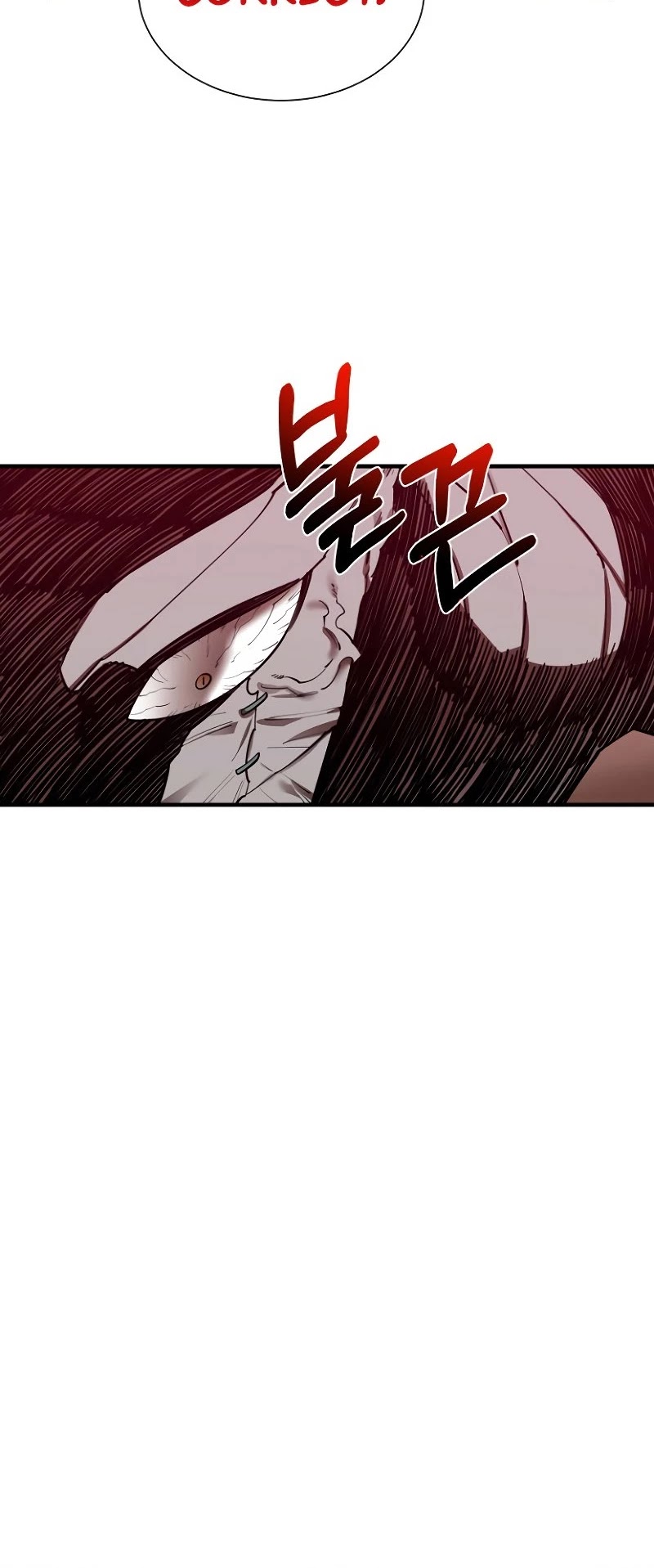I Grow Stronger By Eating! Chapter 64 page 21 - Chapter 64