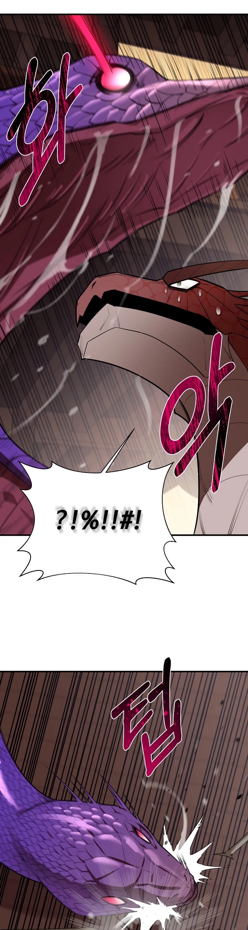 I Grow Stronger By Eating! Chapter 64 page 9 - Chapter 64
