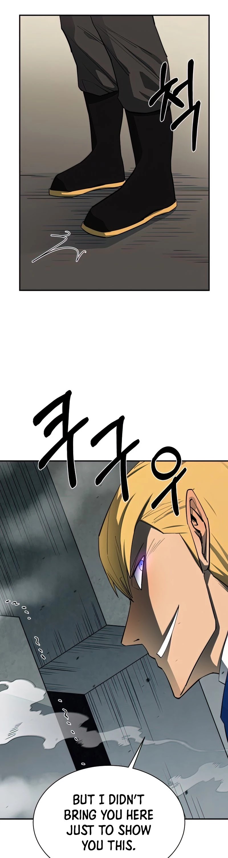 I Grow Stronger By Eating! Chapter 65 page 23 - Chapter 65