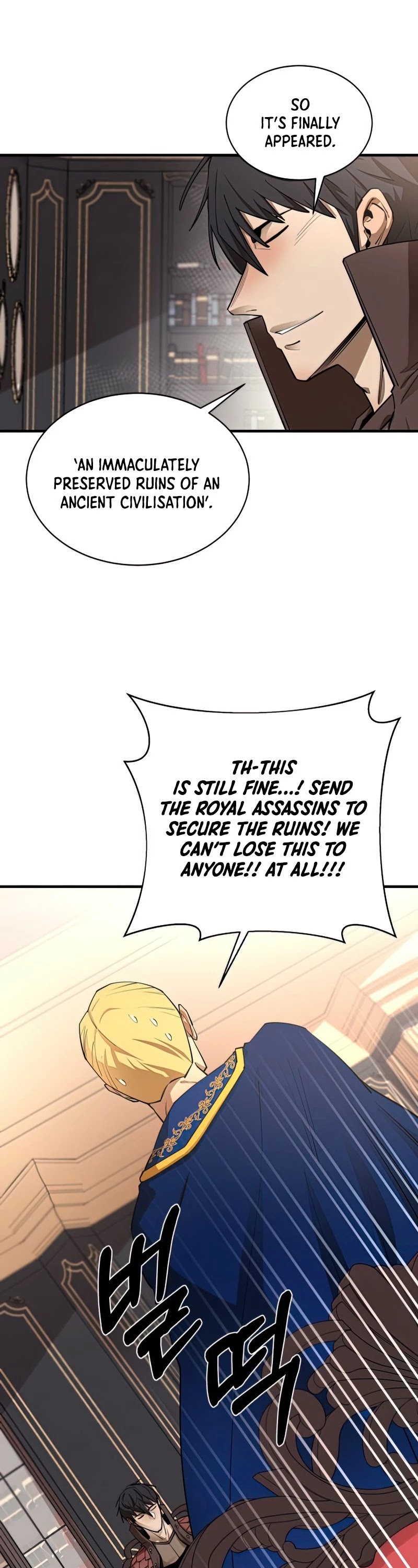 I Grow Stronger By Eating! Chapter 66 page 23 - Chapter 66
