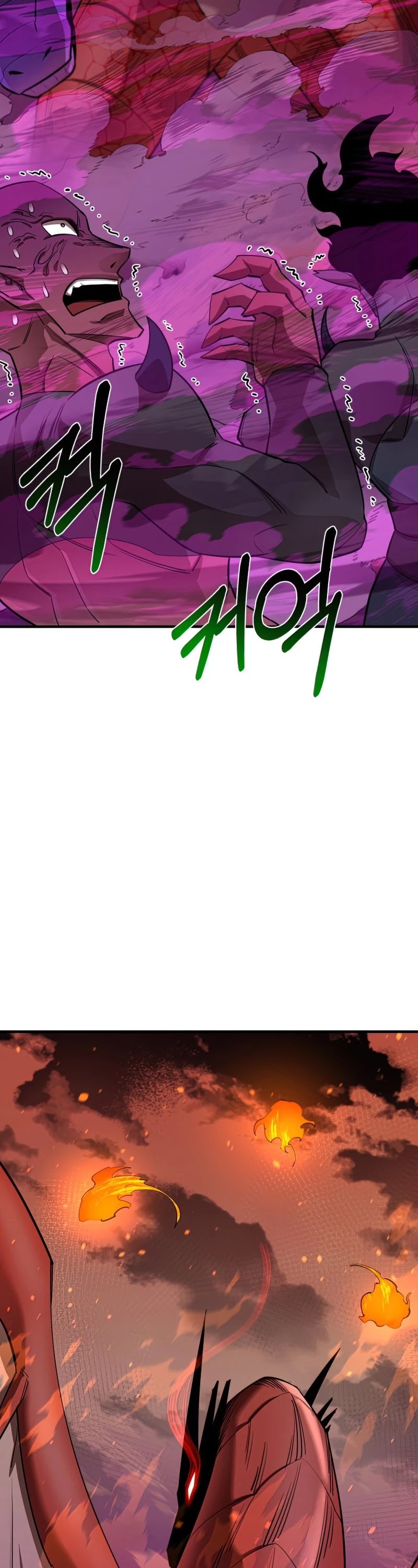 I Grow Stronger By Eating! Chapter 66 page 48 - Chapter 66