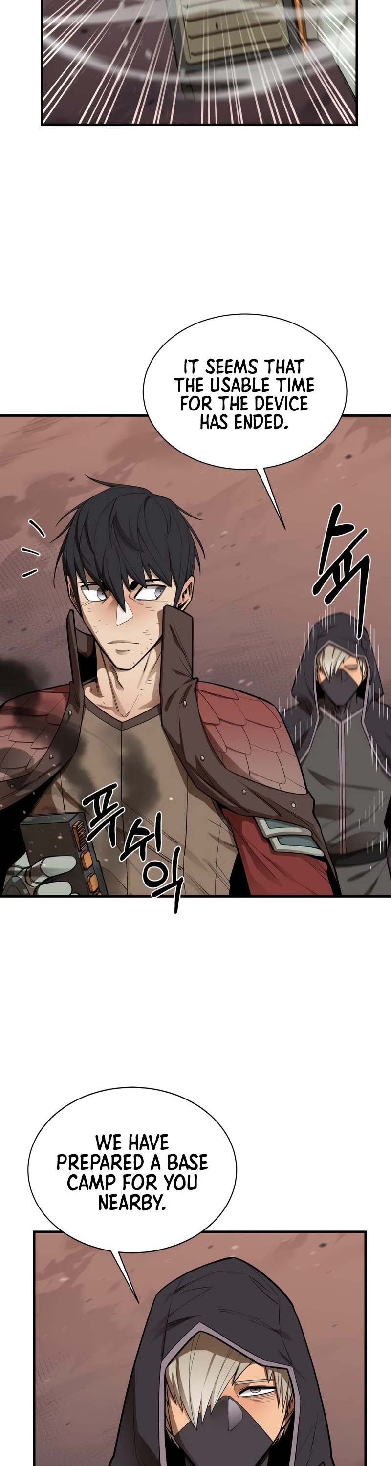 I Grow Stronger By Eating! Chapter 68 page 13 - Chapter 68