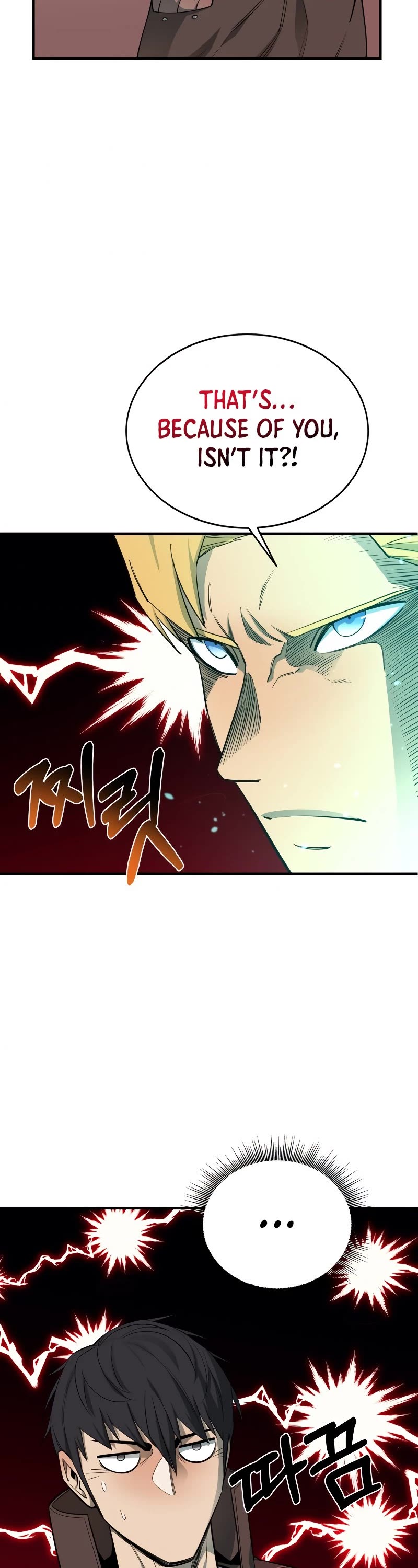 I Grow Stronger By Eating! Chapter 69 page 28 - Chapter 69