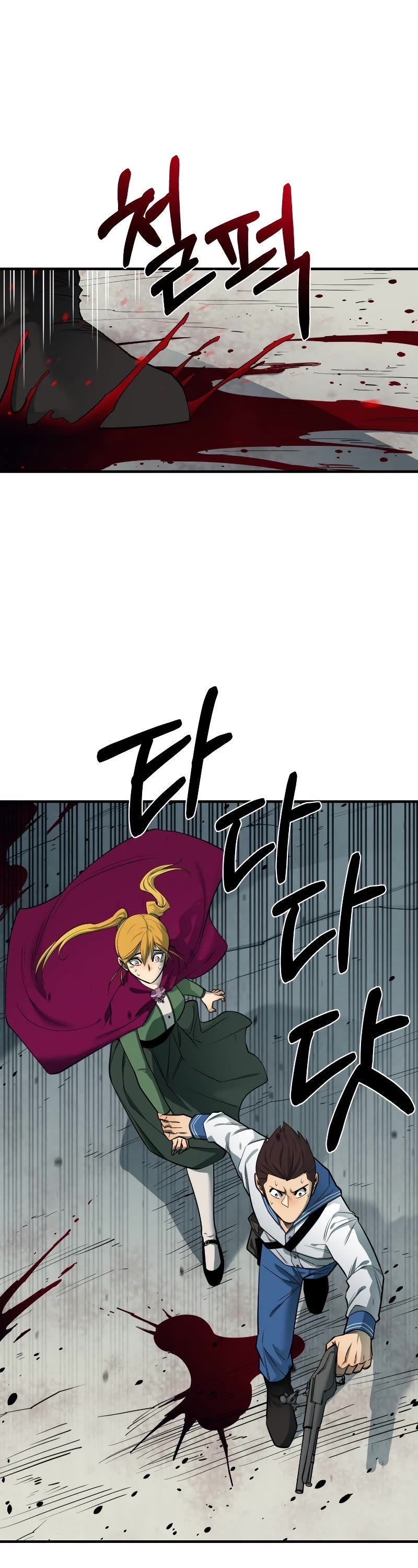 I Grow Stronger By Eating! Chapter 69 page 43 - Chapter 69